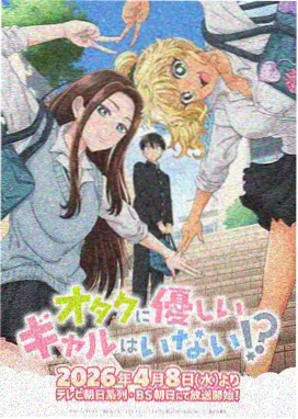 男女那个视频 给未来的信 青春治愈动漫剧照
