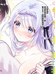 男女那个视频 你是我藏起来的秘密 青春恋爱漫画
