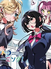 男女那个视频 我们共享一把伞 治愈日常漫画