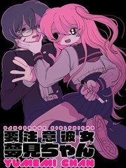 男女那个视频 同屋檐下的陌生人 都市情感漫画