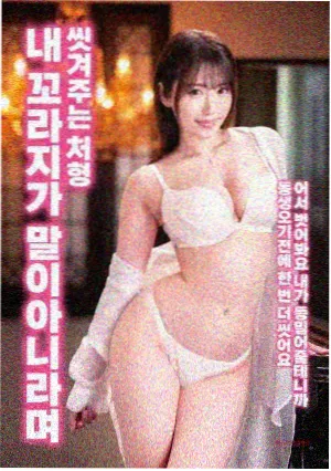 男女那个视频 冬至那天 家庭爱情电影剧照