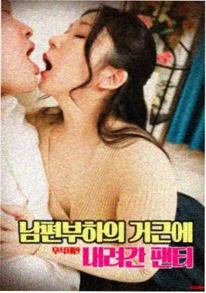 男女那个视频 把夏天还给你 青春爱情电影剧照
